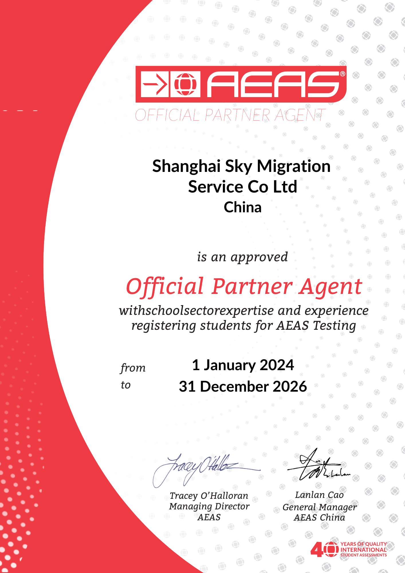 2024 AEAS Official Partner Agent CN [Shanghai Sky].pdf.png
